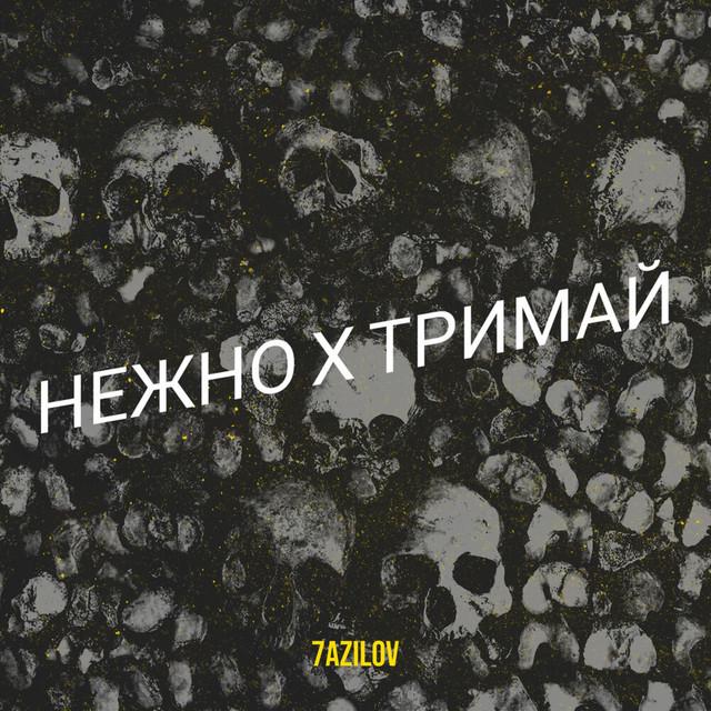 7azilov
