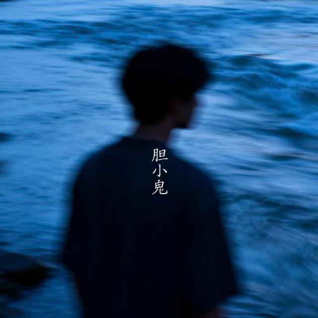 阿野