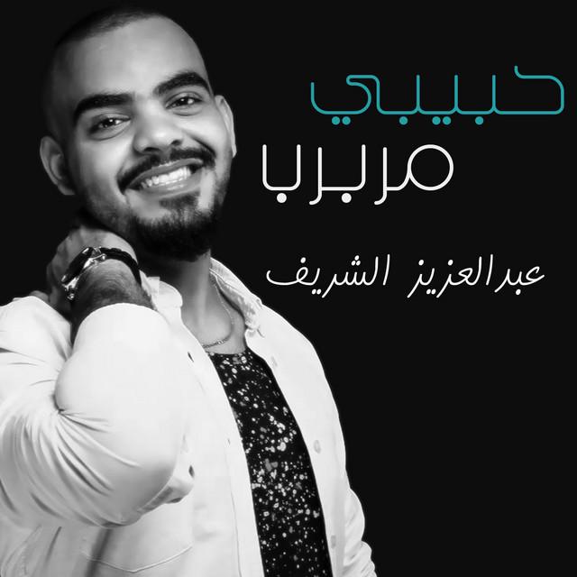 Abdulaziz Al Shareef