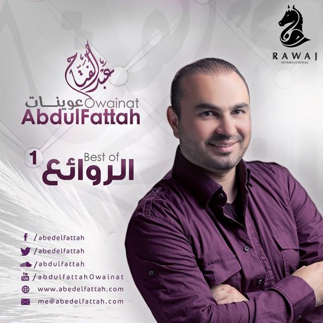 Abdulfattah Owainat