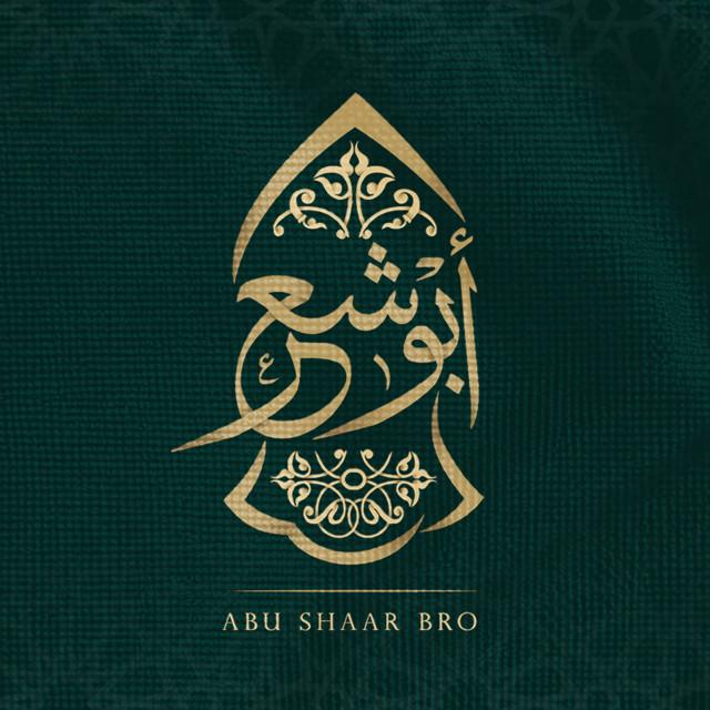 AbuShaarBro