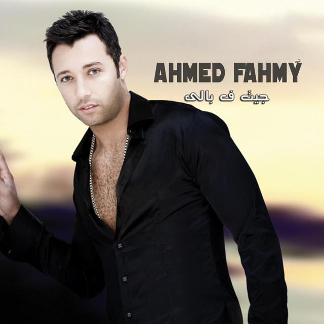 Ahmed Fahmi