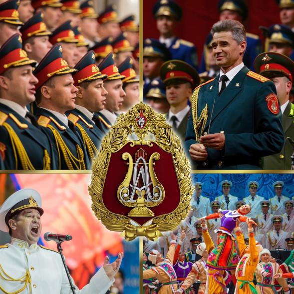 Alexandrov Ensemble (The Red Army Choir)