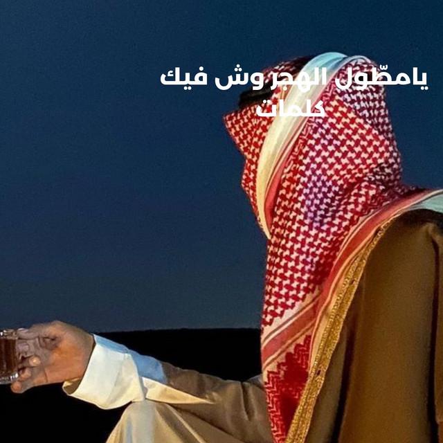 Ali Bahar
