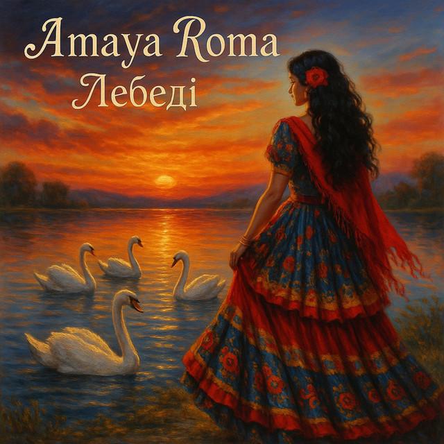 Amaya Roma