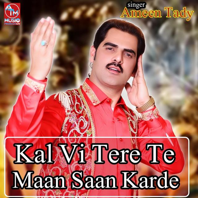 Ameen Tady