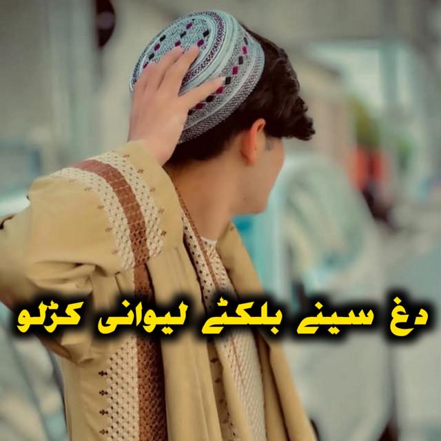 Amin Ullah Marwat