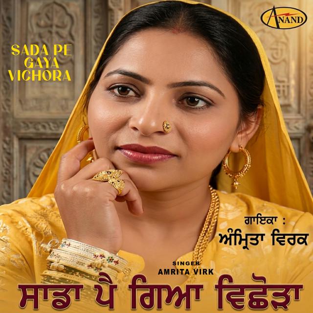 Amrita Virk