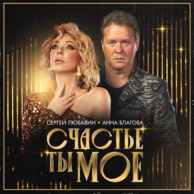 Анна Благова