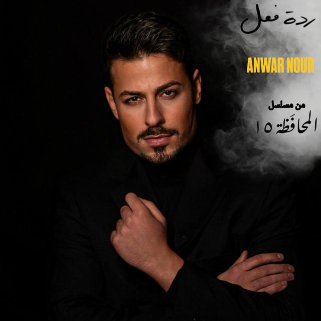 Anwar Nour