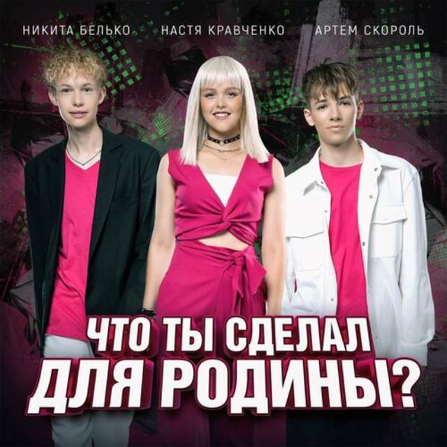 Артем Скороль