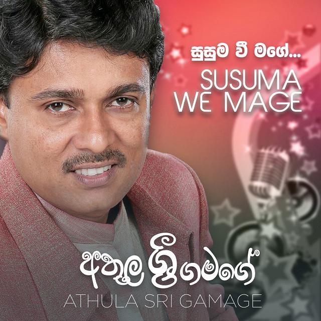 Athula Sri Gamage