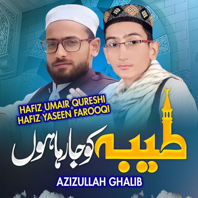 Azizullah Ghalib