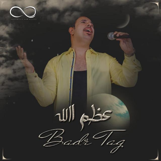Badr Tag