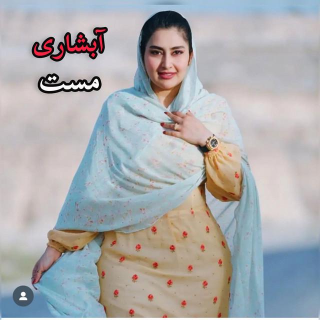 Bahar music