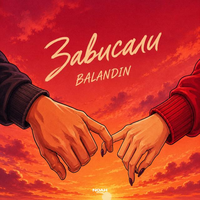 BALANDIN