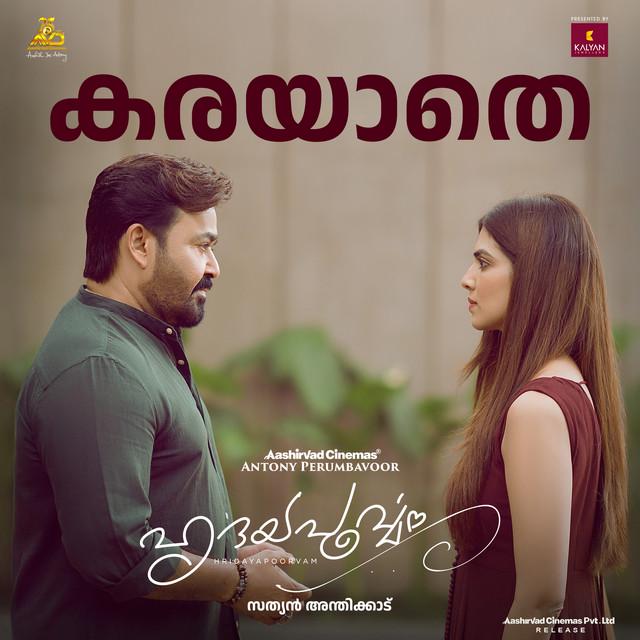 Balram - Songs, Events and Music Stats | Viberate.com