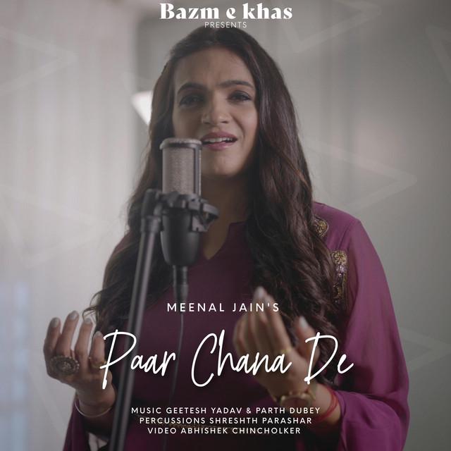 Bazm-E-Khas