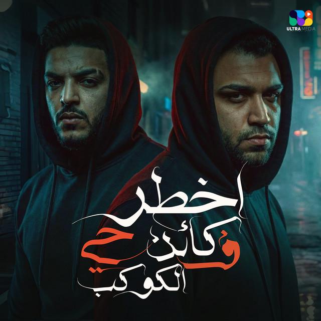 بحرية المتألق