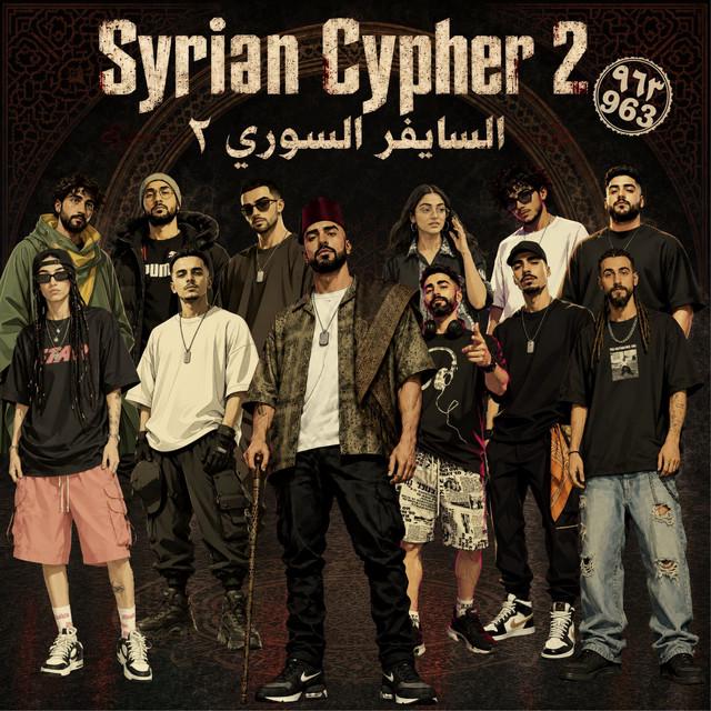 Bilad Al-Sham