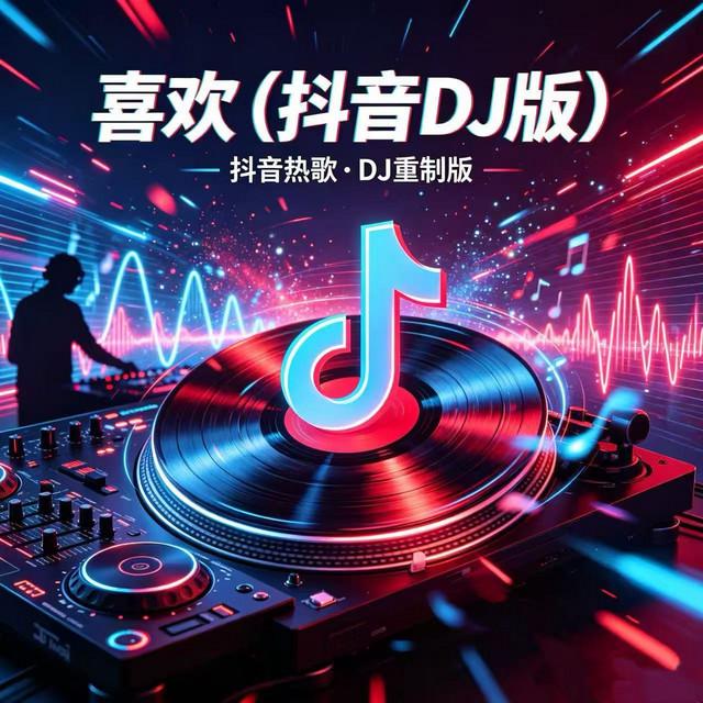沧桑小美