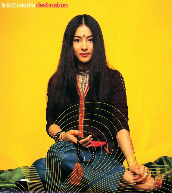 Cecilia Cheung (張柏芝)
