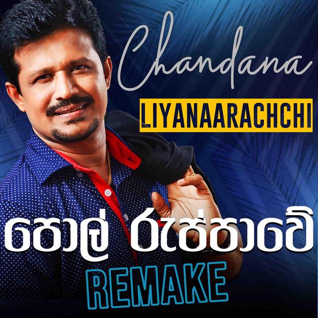 Chandana Liyanaarachchi