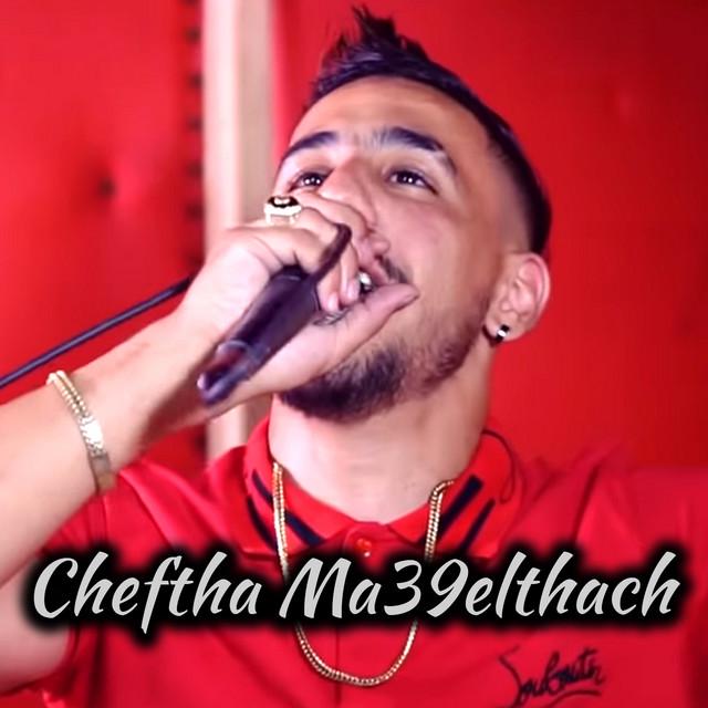 Cheb Chakib Sghir