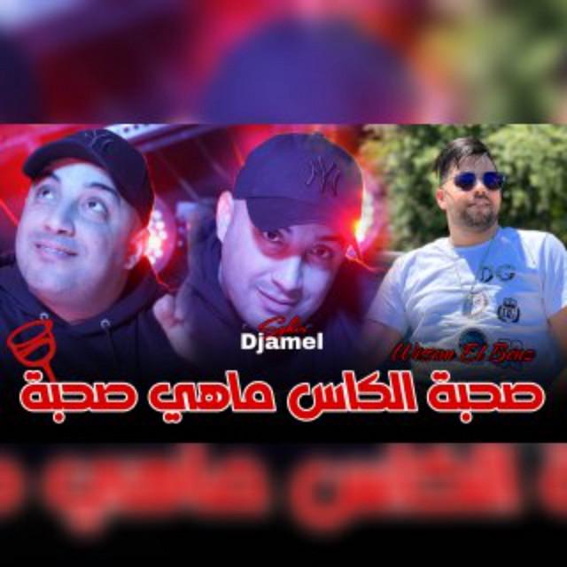 Cheb Djamel Sghir