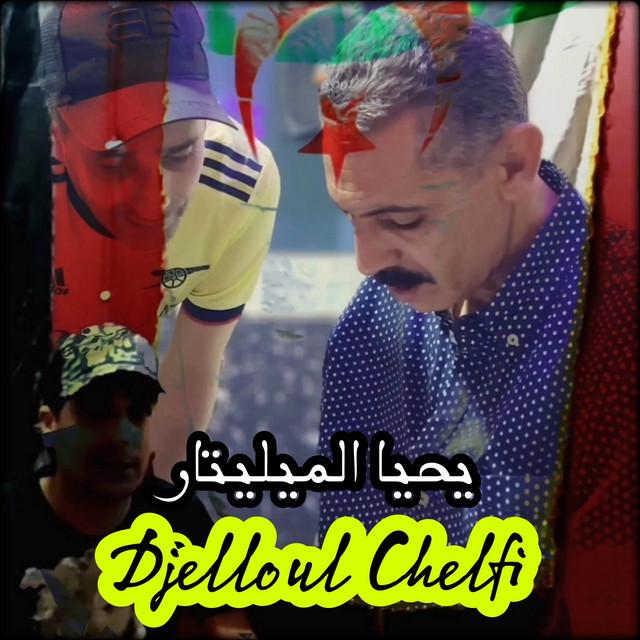 Cheb Djelloul Chelfi