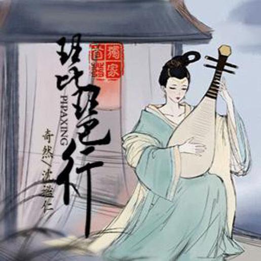 沈謐仁