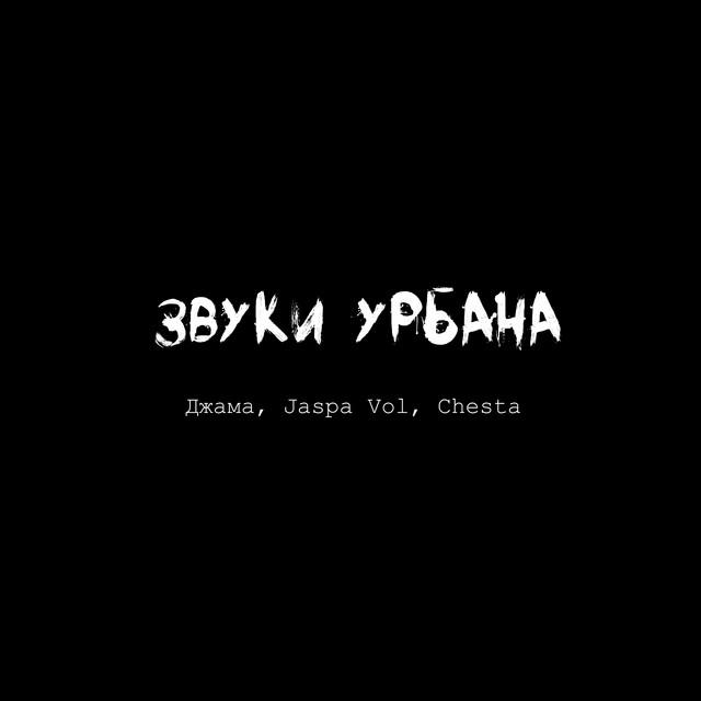 Chesta
