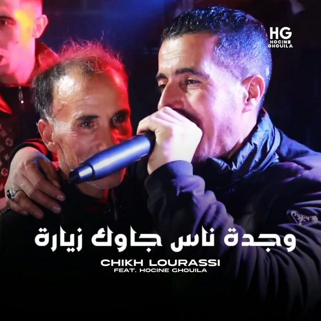 Chikh Lourassi