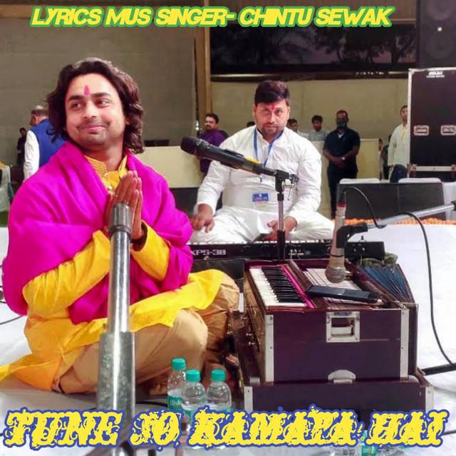 Chintu Sewak