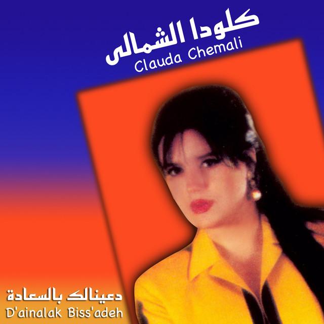 Clauda Shamali