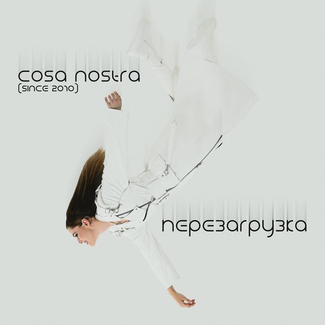 Cosa Nostra (since 2010)