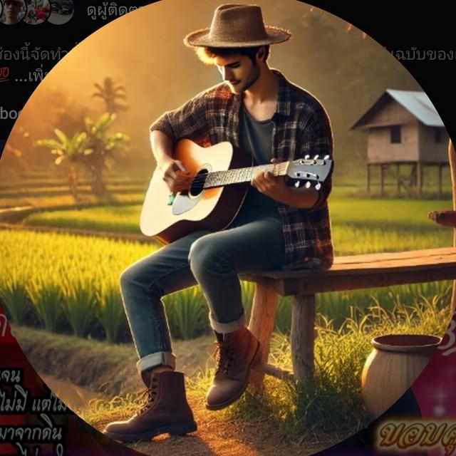 Country Bar