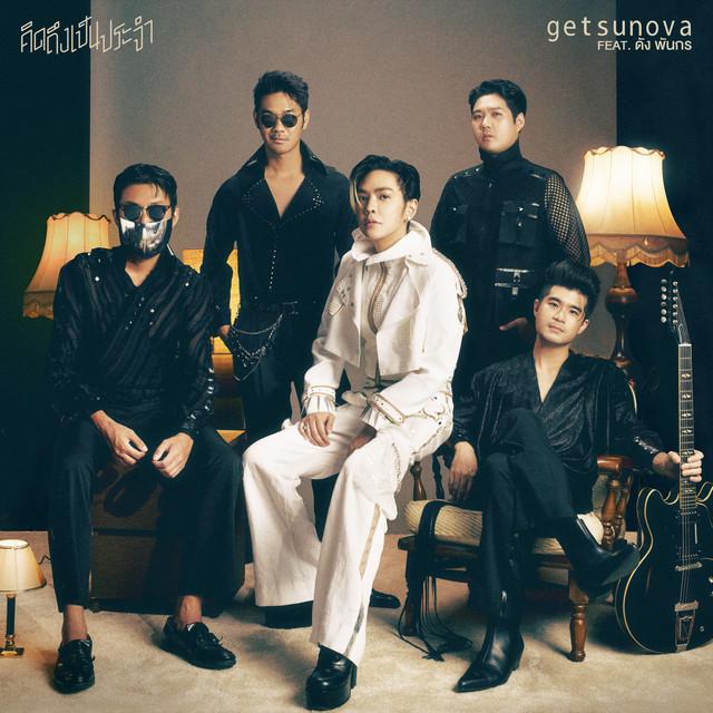 ดัง พันกร