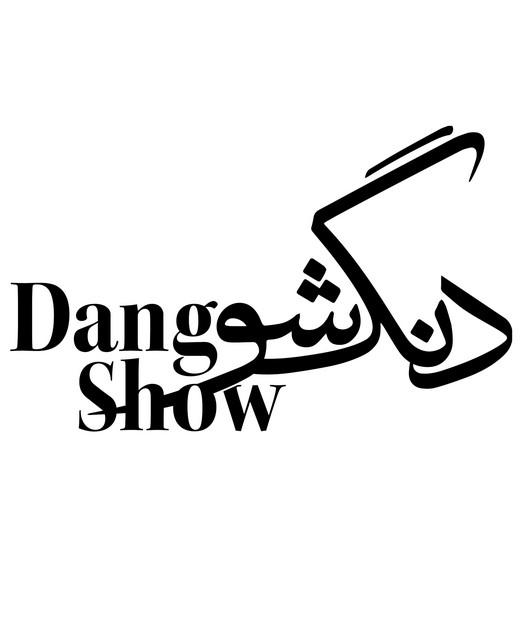 Dang Show