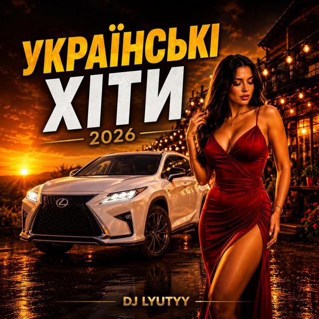DJ LYUTYY
