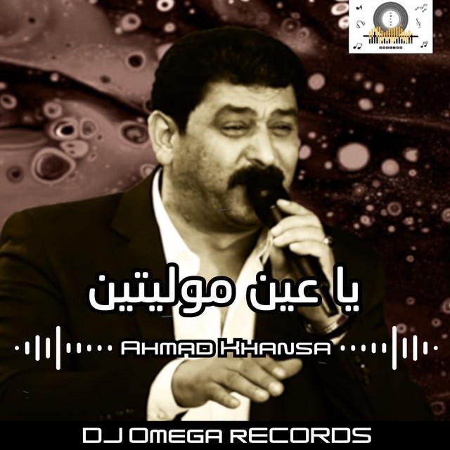 DJ Omega MY