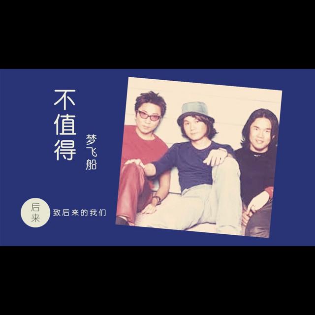 DJ Vibe-好听音乐