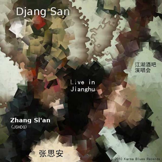 Djang San (张思安)
