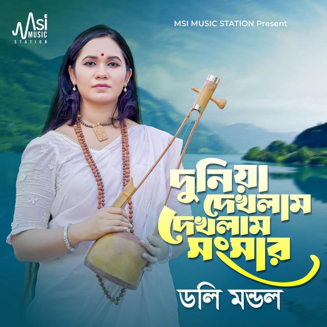 Doly Mondol