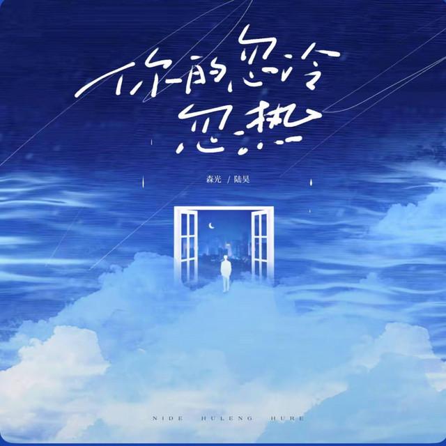 抖音歌-花music