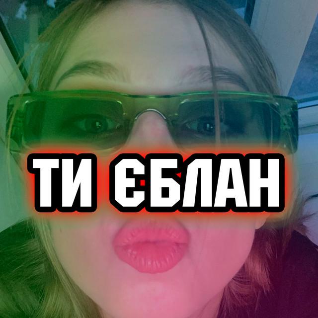 ДРІТА
