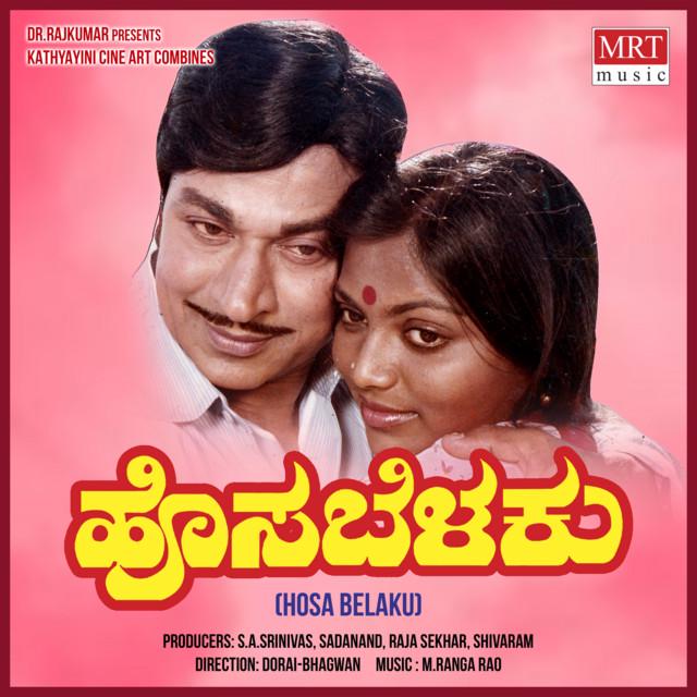 Dr.Rajkumar