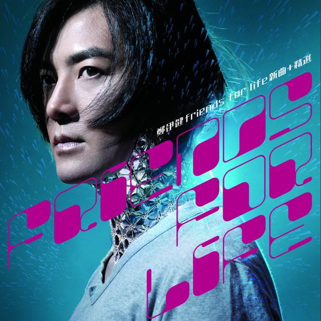 Ekin Cheng