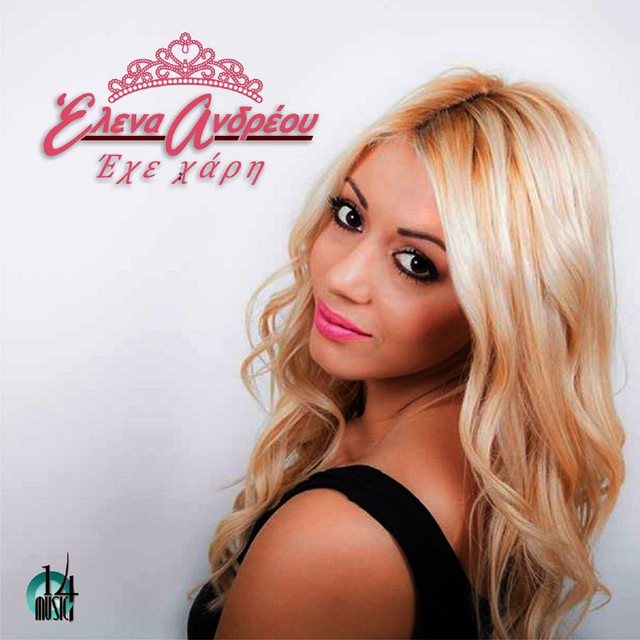 Elena Andreou