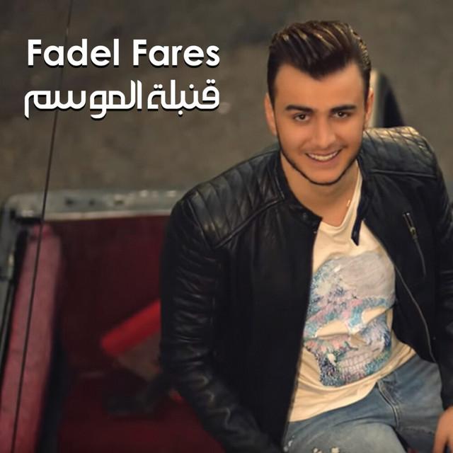 Fadel Fares